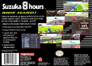 Suzuka 8 Hours (USA) box cover back